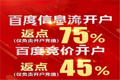 竞价广告的魔力：sem推广如何助力企业增长